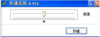 Windows10系統(tǒng)使用變速齒輪的方法