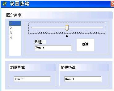 Windows10系統(tǒng)使用變速齒輪的方法