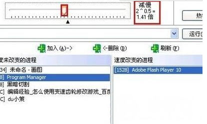 Windows10系統(tǒng)使用變速齒輪的方法