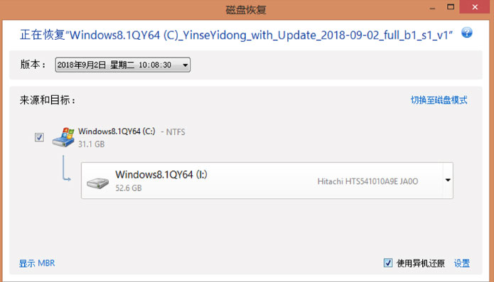 Windows10系統(tǒng)裝好的硬盤換到另一臺(tái)電腦上能否使用的相關(guān)介紹