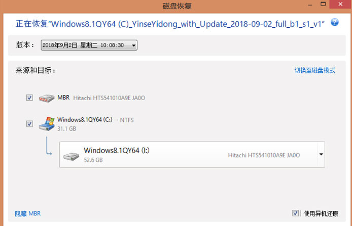 Windows10系統(tǒng)裝好的硬盤換到另一臺(tái)電腦上能否使用的相關(guān)介紹