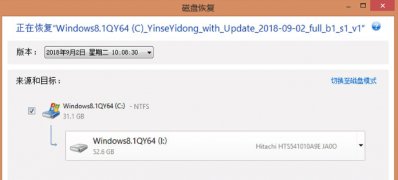 Windows10系統(tǒng)裝好的硬盤換到另一臺(tái)電腦上