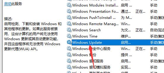 Windows10系統(tǒng)永久阻止更新的方法
