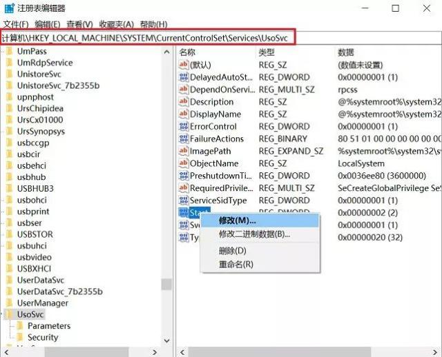 Windows10系統(tǒng)永久阻止更新的方法