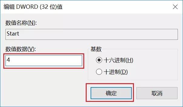 Windows10系統(tǒng)永久阻止更新的方法