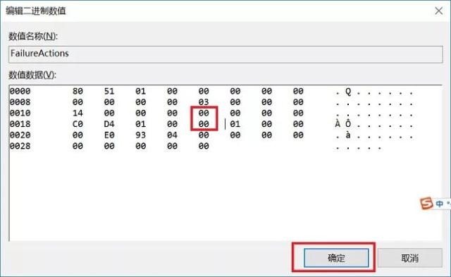 Windows10系統(tǒng)永久阻止更新的方法