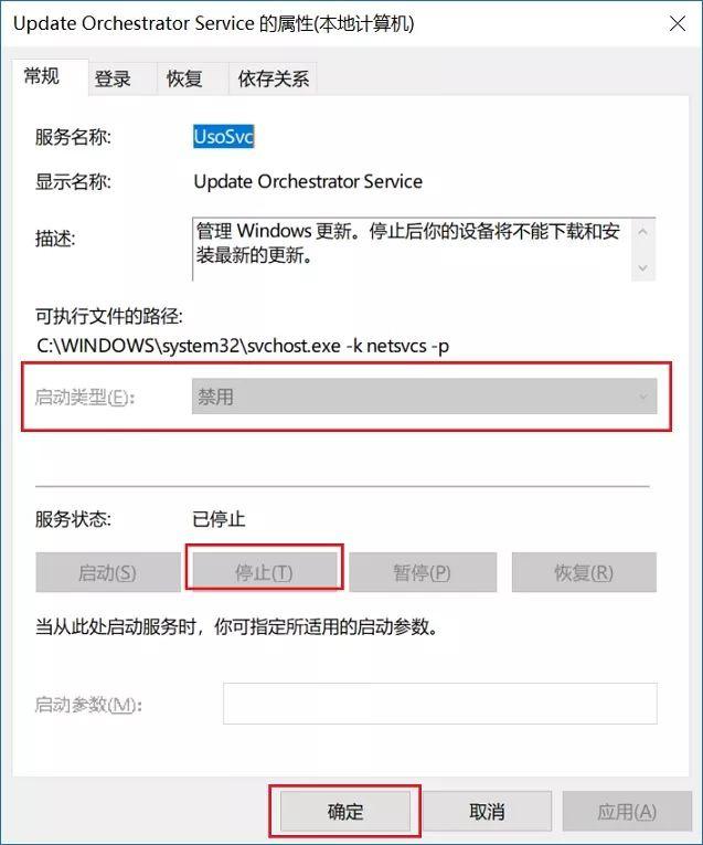 Windows10系統(tǒng)永久阻止更新的方法