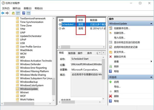 Windows10系統(tǒng)永久阻止更新的方法