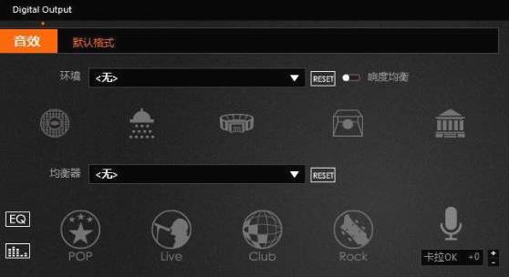 Windows10系統(tǒng)耳機(jī)插入電腦沒(méi)反應(yīng)找不到realtek音頻管理器的解決方法 