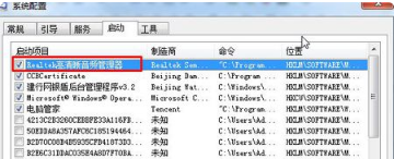 Windows10系統(tǒng)耳機(jī)插入電腦沒(méi)反應(yīng)找不到realtek音頻管理器的解決方法 