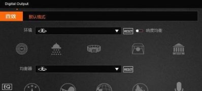 Windows10系統(tǒng)耳機(jī)插入電腦沒(méi)反應(yīng)找不到