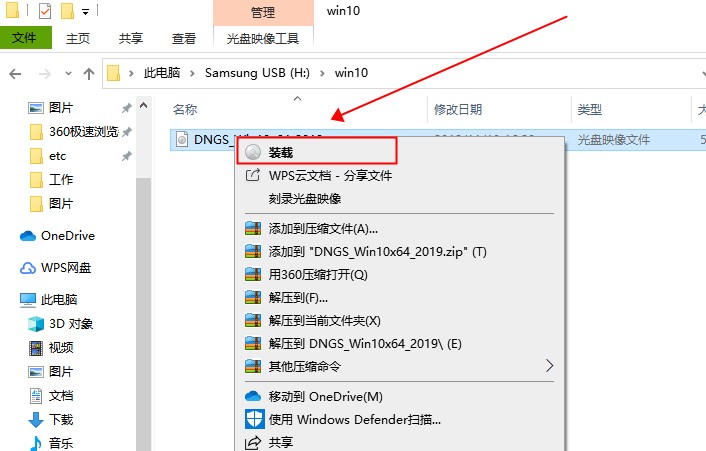 Windows10 1909更新錯(cuò)誤0xc1900223的解決方法