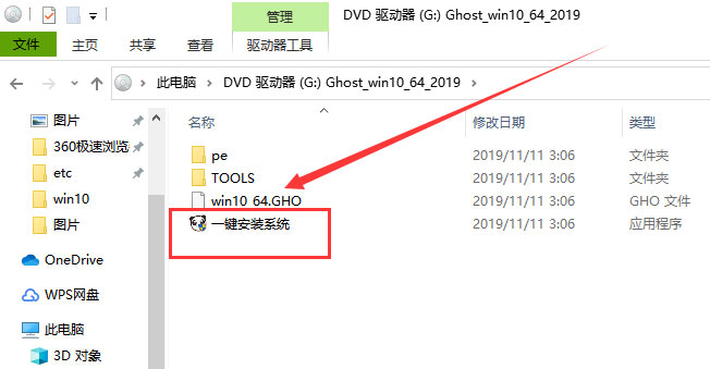 Windows10 1909更新錯(cuò)誤0xc1900223的解決方法