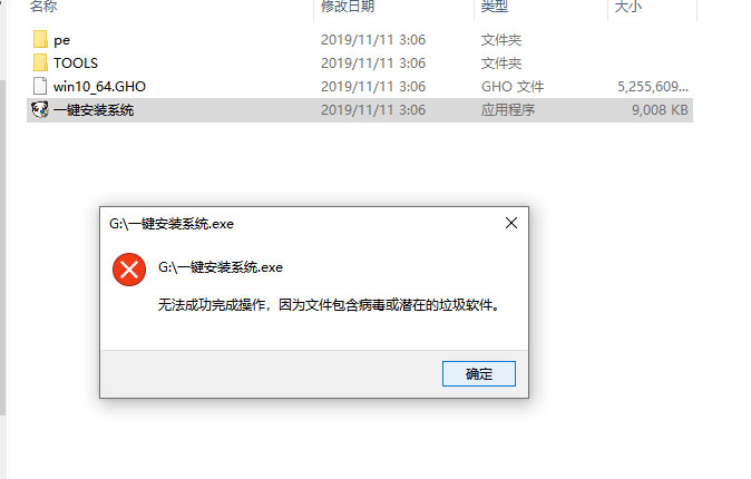 Windows10 1909更新錯(cuò)誤0xc1900223的解決方法