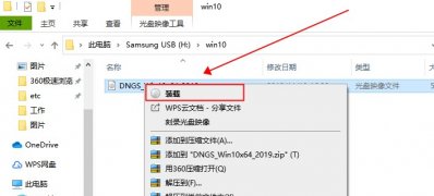 Windows10 1909更新錯誤0xc1900223的解決方法