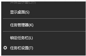 Windows10系統(tǒng)隱藏電腦任務(wù)欄的圖標(biāo)的方法