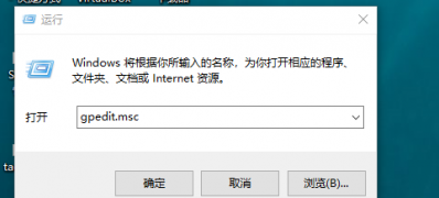 Windows10家庭版系統(tǒng)任務(wù)管理器被禁用的解