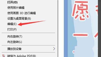 Windows10系統(tǒng)使用自帶畫圖軟件調整圖片像素大小的方法