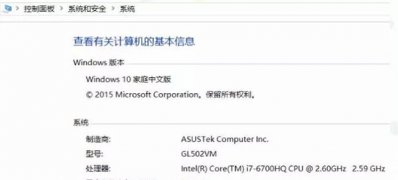 筆記本W(wǎng)indows10系統(tǒng)自帶的正版Office 2016怎么激活的