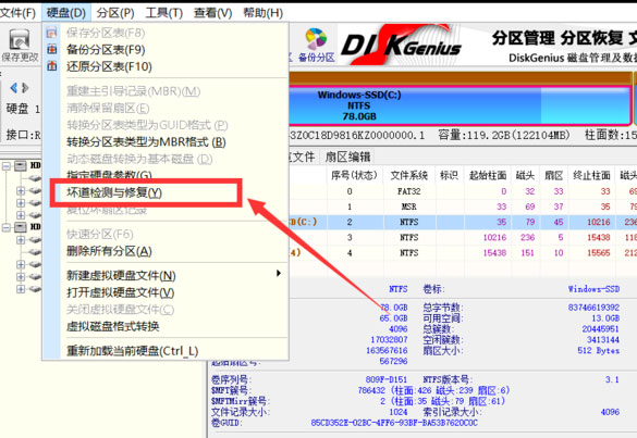 Windows10系統(tǒng)電腦藍屏0X000000ED的解決方法