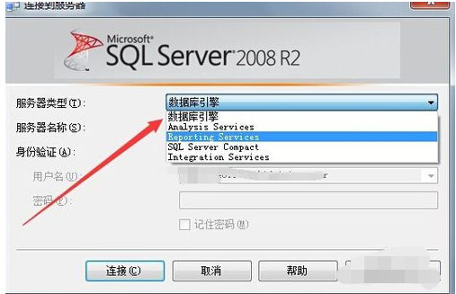 Windows10系統(tǒng)解決SQL Server2008連接出錯(cuò)的方法