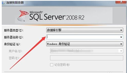 Windows10系統(tǒng)解決SQL Server2008連接出錯(cuò)的方法
