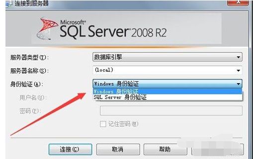 Windows10系統(tǒng)解決SQL Server2008連接出錯(cuò)的方法