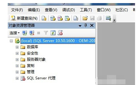 Windows10系統(tǒng)解決SQL Server2008連接出錯(cuò)的方法