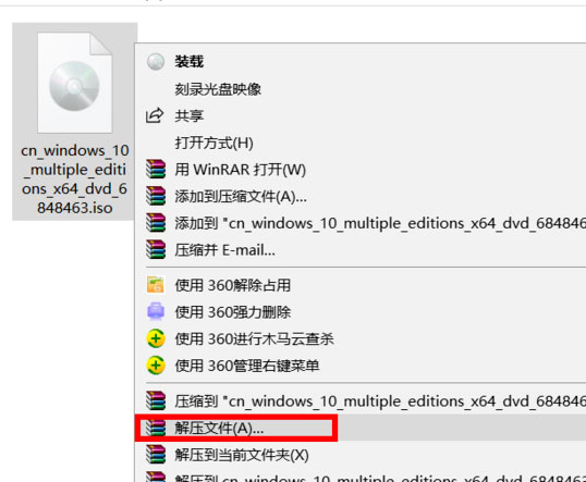Windows10系統(tǒng)用iso安裝系統(tǒng)的圖文教程
