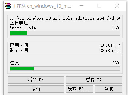 Windows10系統(tǒng)用iso安裝系統(tǒng)的圖文教程