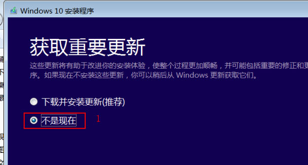 Windows10系統(tǒng)用iso安裝系統(tǒng)的圖文教程