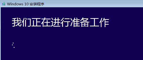 Windows10系統(tǒng)用iso安裝系統(tǒng)的圖文教程