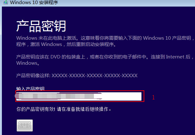 Windows10系統(tǒng)用iso安裝系統(tǒng)的圖文教程