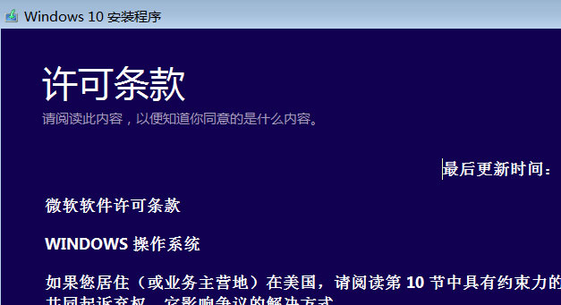 Windows10系統(tǒng)用iso安裝系統(tǒng)的圖文教程