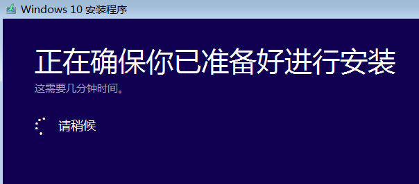 Windows10系統(tǒng)用iso安裝系統(tǒng)的圖文教程