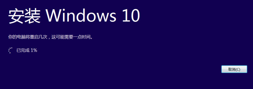 Windows10系統(tǒng)用iso安裝系統(tǒng)的圖文教程