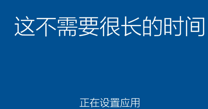 Windows10系統(tǒng)用iso安裝系統(tǒng)的圖文教程
