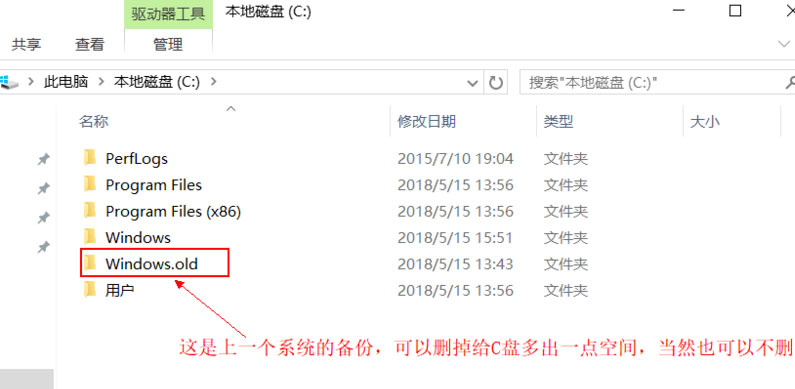 Windows10系統(tǒng)用iso安裝系統(tǒng)的圖文教程
