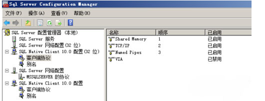 Windows10系統(tǒng)SQL Server 2008數(shù)據(jù)庫系統(tǒng)的設(shè)置方法