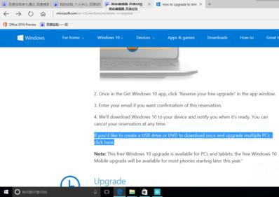 Windows10系統(tǒng)下載系統(tǒng)官方iso文件的方法
