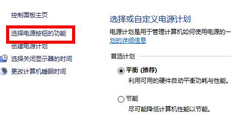 你的電腦遇到問題,需要重新啟動(dòng)的解決方法