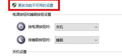 你的電腦遇到問題,需要重新啟動(dòng)的解決方法