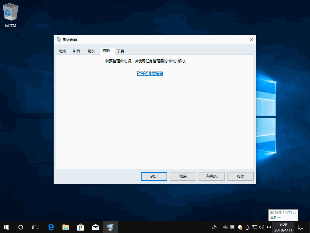 你的電腦遇到問題,需要重新啟動(dòng)的解決方法