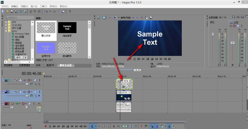 Windows10系統(tǒng)vegas字幕行距的設(shè)置方法 