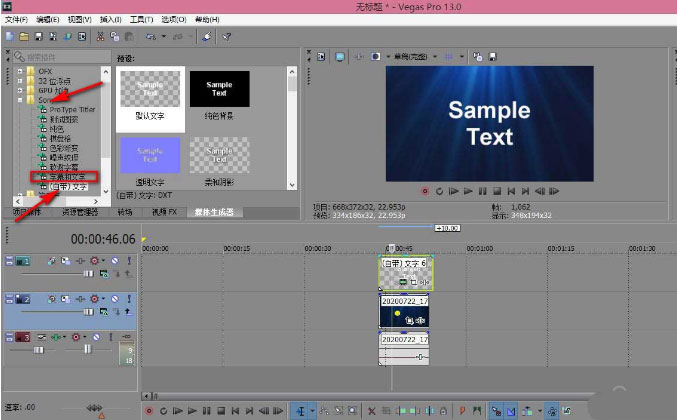 Windows10系統(tǒng)vegas字幕行距的設(shè)置方法 