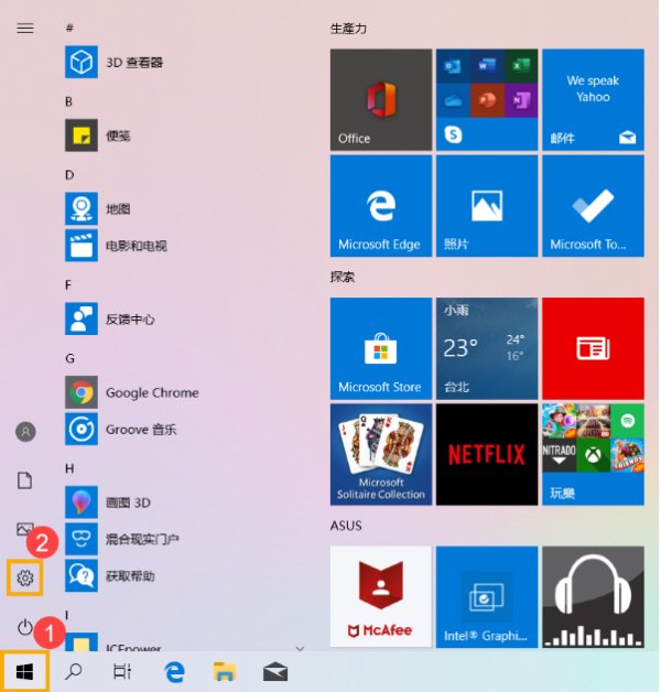 Windows10系統(tǒng)搜索不到無線藍(lán)牙耳機設(shè)備的解決方法