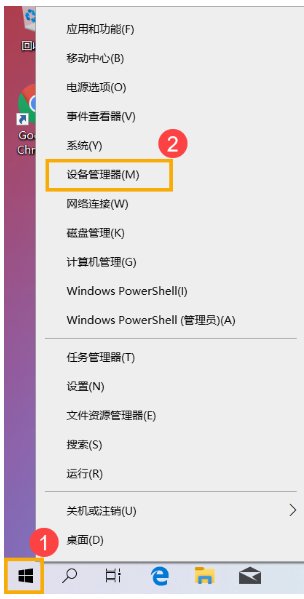 Windows10系統(tǒng)搜索不到無線藍(lán)牙耳機設(shè)備的解決方法