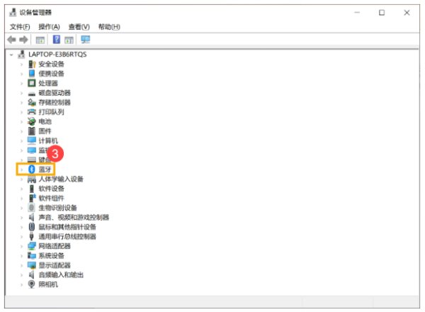 Windows10系統(tǒng)搜索不到無線藍(lán)牙耳機設(shè)備的解決方法