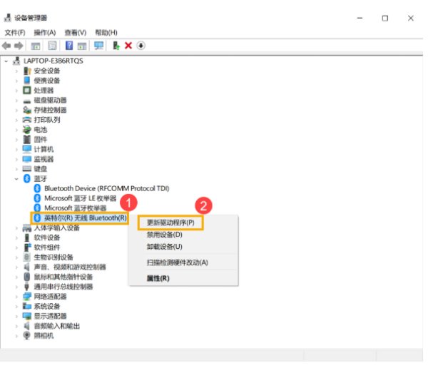 Windows10系統(tǒng)搜索不到無線藍(lán)牙耳機設(shè)備的解決方法