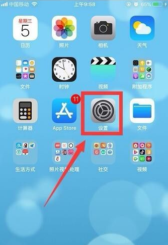 手把手教你iphone彈窗廣告